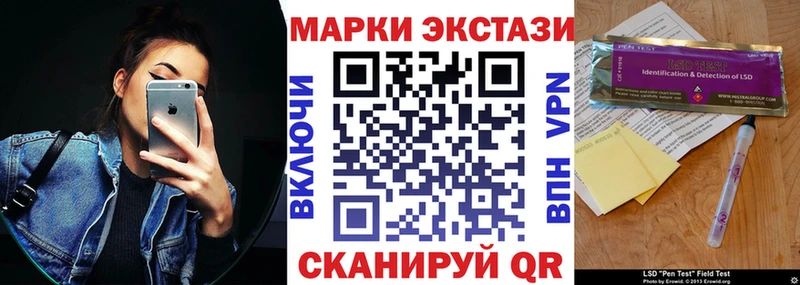 продажа наркотиков Губкин Наркотические марки 1500мкг