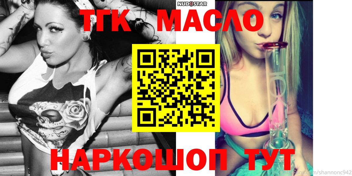 COCAIN  Вход с VPN  Альфа ПВП СОЛЬ кристаллы  ТГК  МЕТАМФЕТАМИН  Мефедрон кристаллы  Губкин  ГАШИШ  Марихуана 