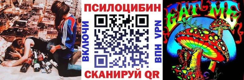 Псилоцибиновые грибы MAGIC MUSHROOMS  Губкин 