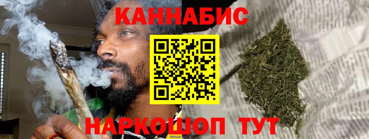 МАРИХУАНА план  Марихуана THC 21%  Губкин  Бошки марихуана планчик  Вход с VPN 